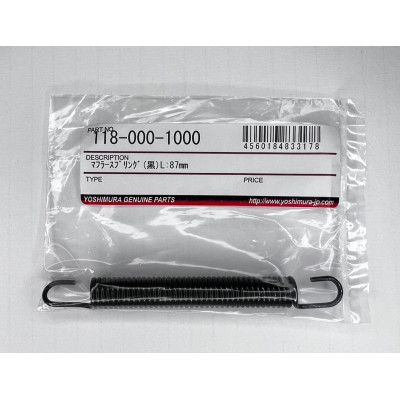 YOSHIMURA | Molla per scarico nera lunga