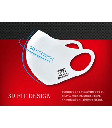 Yoshimura 3D FIT MASK 3 PCS